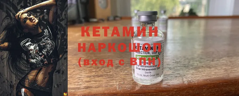 blacksprut ссылки  Семикаракорск  Кетамин ketamine 