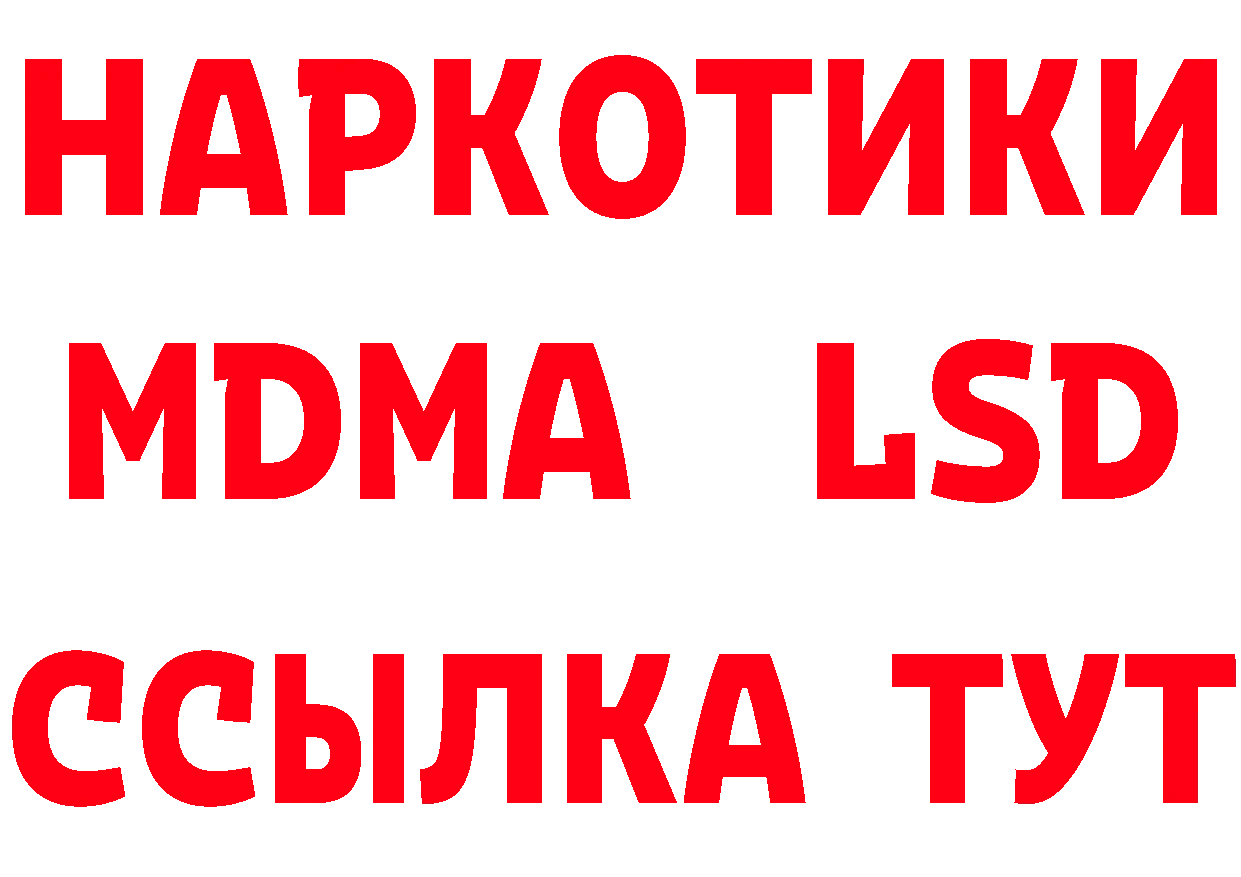 АМФЕТАМИН Розовый зеркало площадка blacksprut Семикаракорск